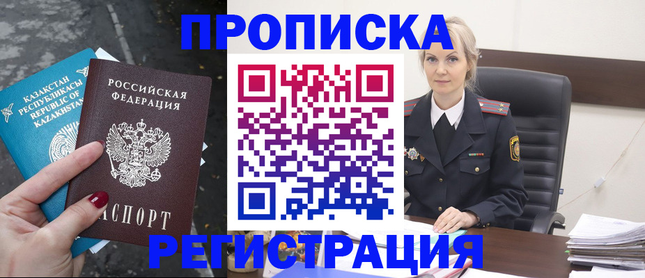 регистрация для дет. сада в Сураже