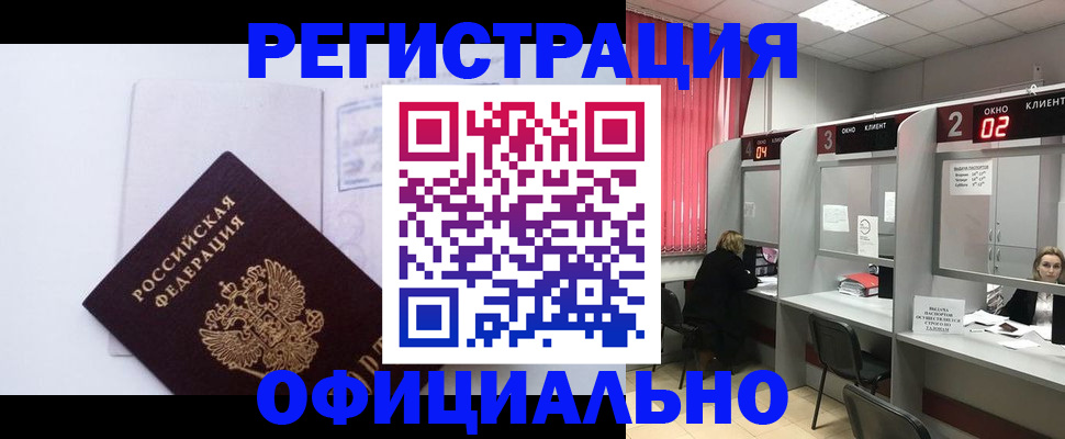 регистрация для школы в Сураже